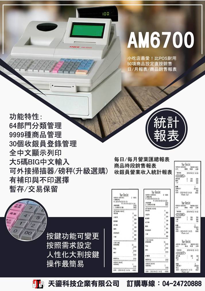 AM6500 DM-01